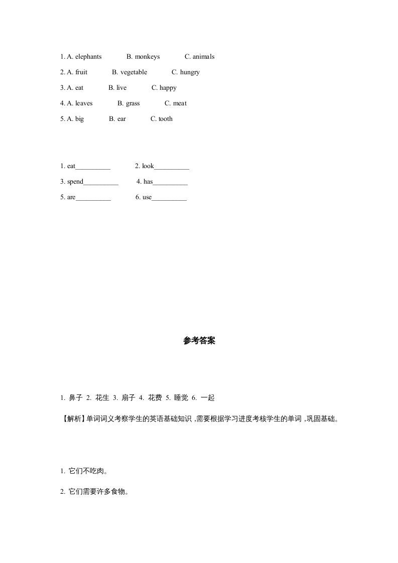 图片[2]_六年级英语上册同步练习Unit3Leson3（人教版一起点）_练习题|试卷|知识点|复习提纲