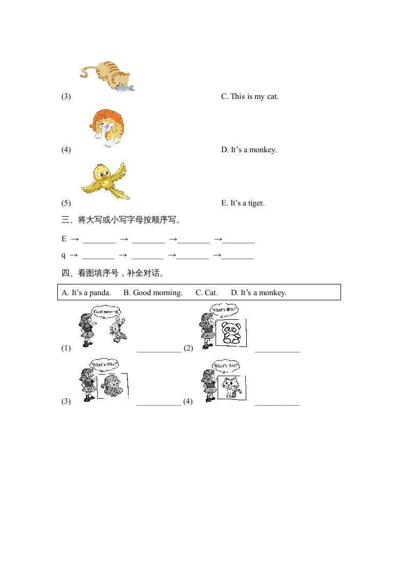 图片[2]_一年级英语上册Unit3_Lesson3课时训练（人教一起点）_练习题|试卷|知识点|复习提纲