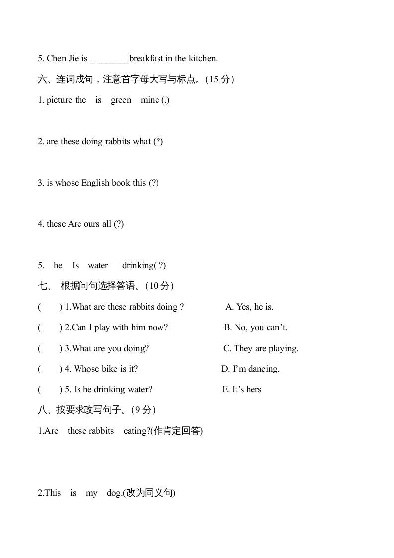 图片[3]_五年级英语下册5Unit5单元检测（人教PEP版）_练习题|试卷|知识点|复习提纲