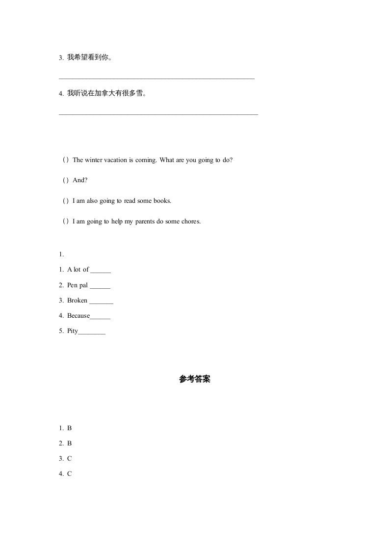 图片[2]_六年级英语上册同步练习Unit6Leson3（人教版一起点）_练习题|试卷|知识点|复习提纲