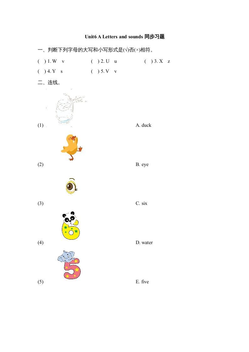 三年级英语上册Unit6_A_Let’s_learn同步习题(3)（人教版一起点）_练习题|试卷|知识点|复习提纲