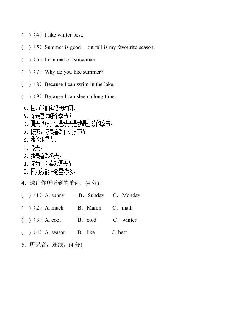 图片[2]_五年级英语下册5Unit2单元检测（人教PEP版）_练习题|试卷|知识点|复习提纲