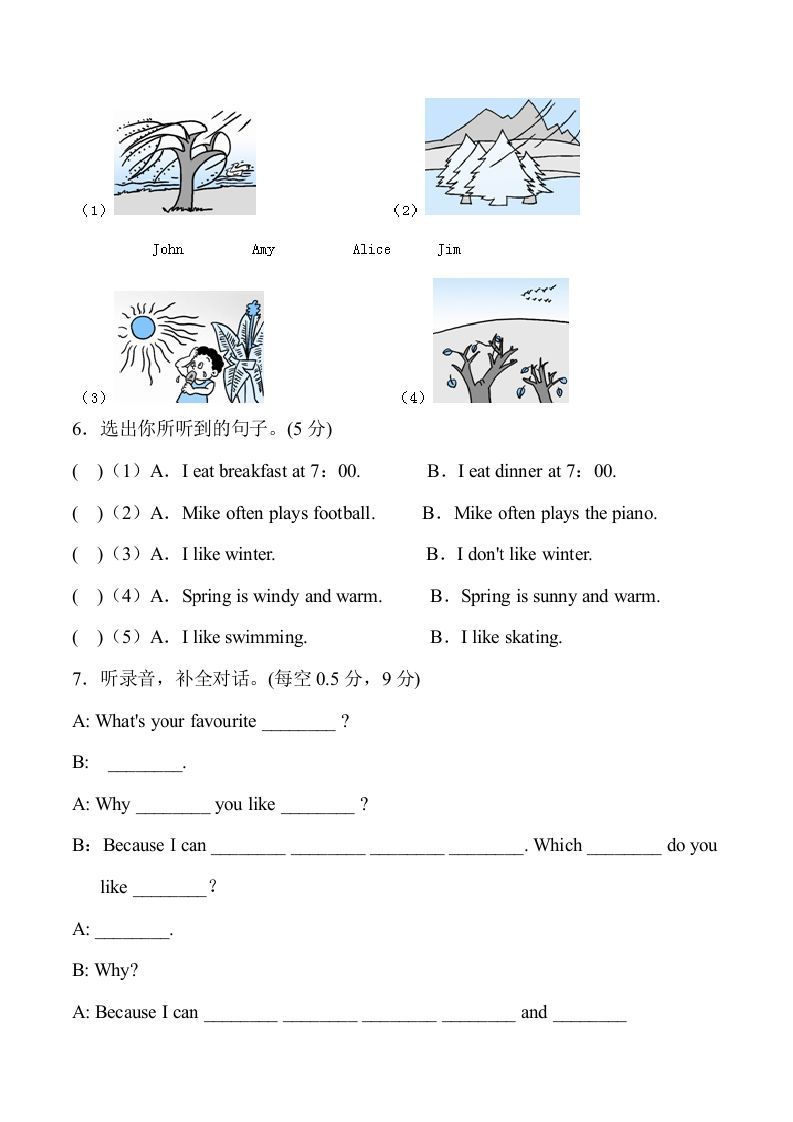 图片[3]_五年级英语下册5Unit2单元检测（人教PEP版）_练习题|试卷|知识点|复习提纲