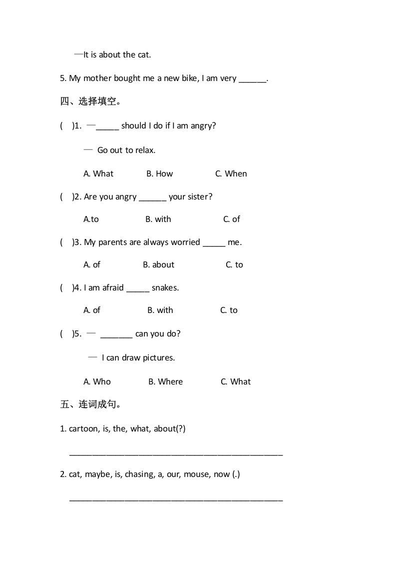 图片[2]_六年级英语上册Unit6howdoyoufeelpartA（秋）（人教版PEP）_练习题|试卷|知识点|复习提纲