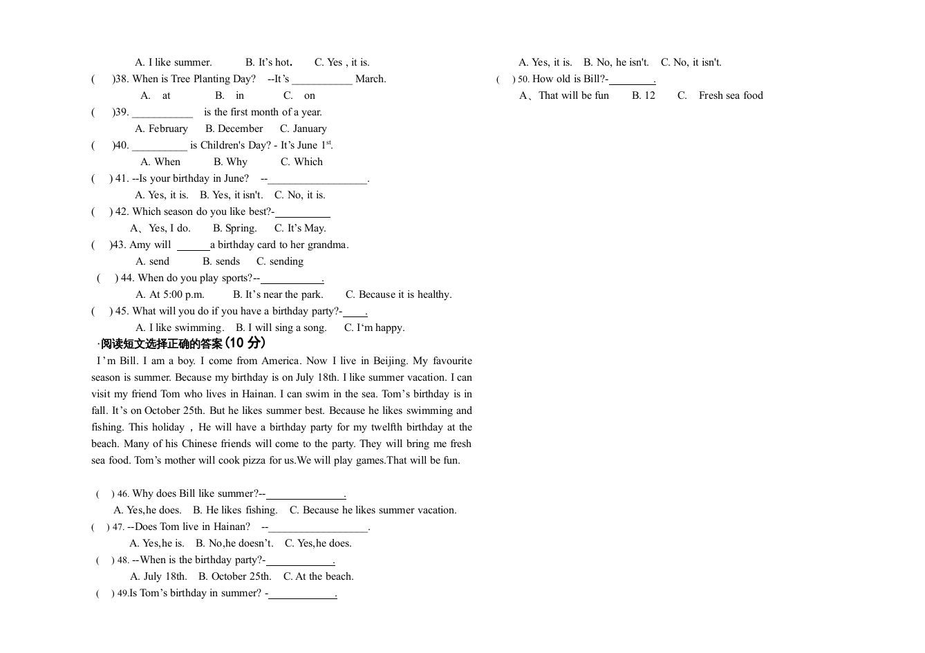 图片[2]_五年级英语下册期中测试(4)（人教版）_练习题|试卷|知识点|复习提纲