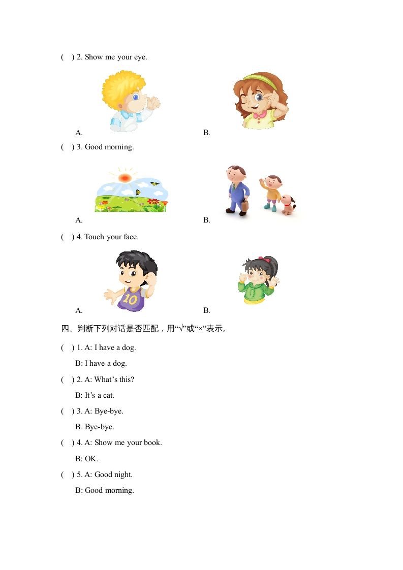 图片[3]_一年级英语上册期中测试卷(1)（人教一起点）_练习题|试卷|知识点|复习提纲