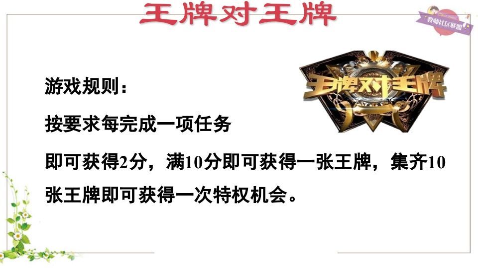 图片[3]_五年级英语上册Unit1（人教版PEP）_练习题|试卷|知识点|复习提纲