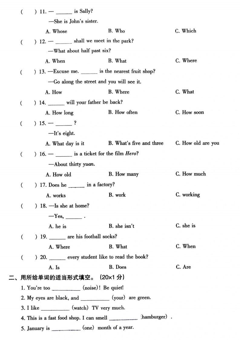 图片[2]_小升初英语语法专项_练习题|试卷|知识点|复习提纲