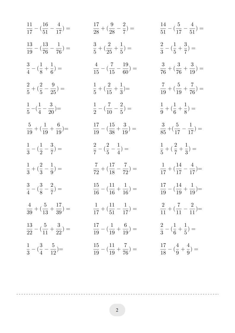 图片[2]_五年级数学下册口算题(分数加减混合运算（二）2000题（人教版）_练习题|试卷|知识点|复习提纲