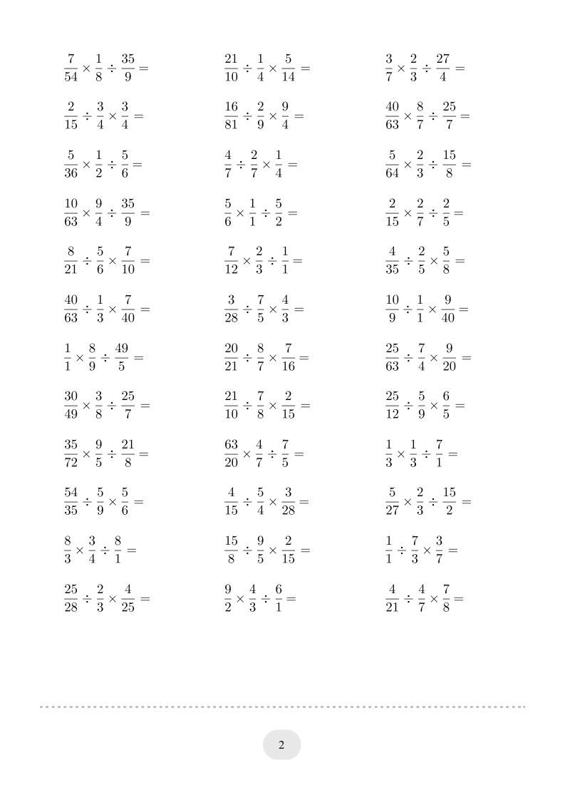 图片[2]_六年级数学下册▲口算题（混合两步计算）连打版（人教版）_练习题|试卷|知识点|复习提纲