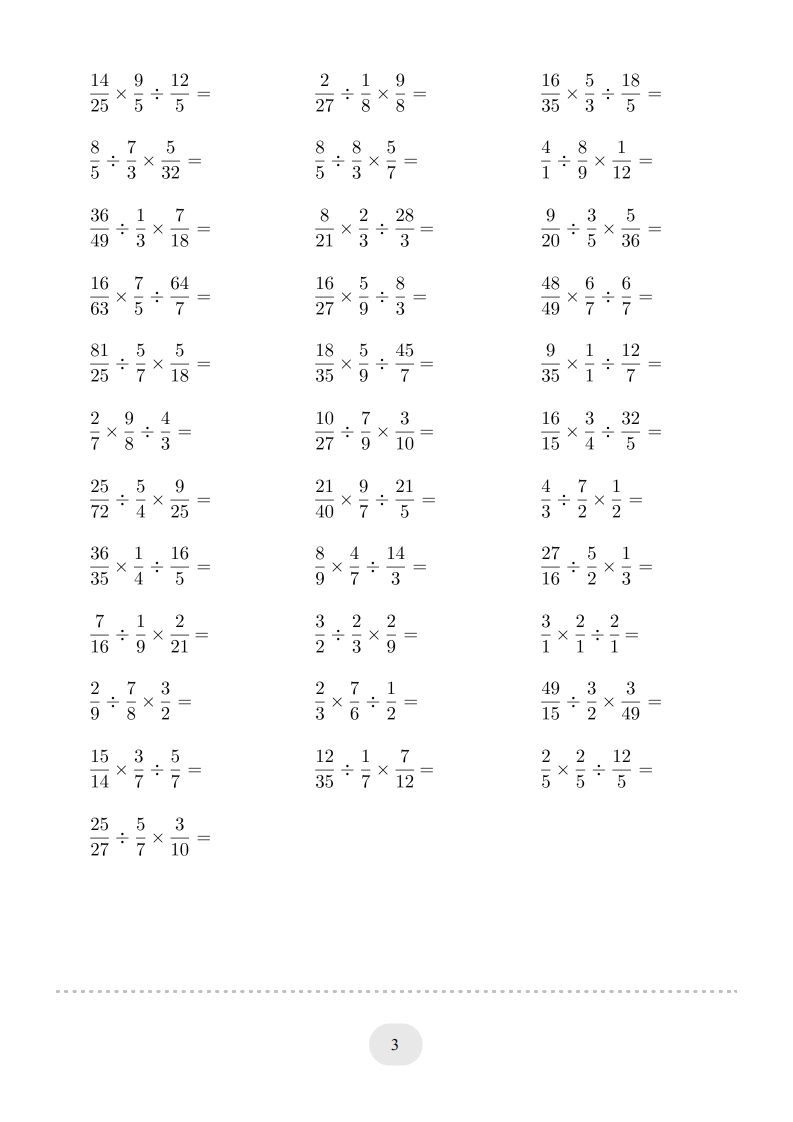 图片[3]_六年级数学下册▲口算题（混合两步计算）连打版（人教版）_练习题|试卷|知识点|复习提纲