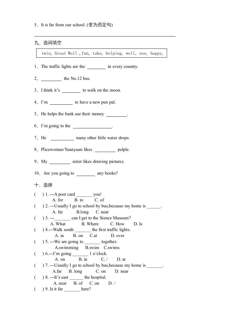 图片[3]_六年级英语上册期末测试卷3（人教版PEP）_练习题|试卷|知识点|复习提纲