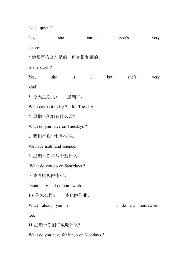 图片[2]_五年级英语上册PEP五英上册主要知识点（人教版PEP）_练习题|试卷|知识点|复习提纲