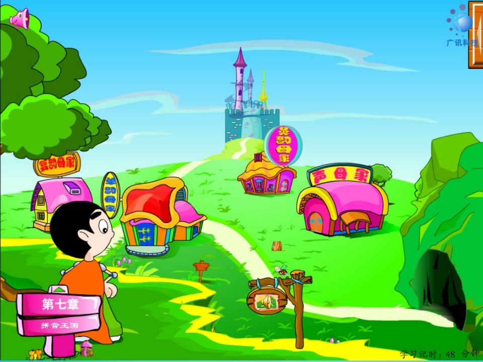 图片[2]_一年级语文上册11.ieüeer课件1（部编版）_练习题|试卷|知识点|复习提纲