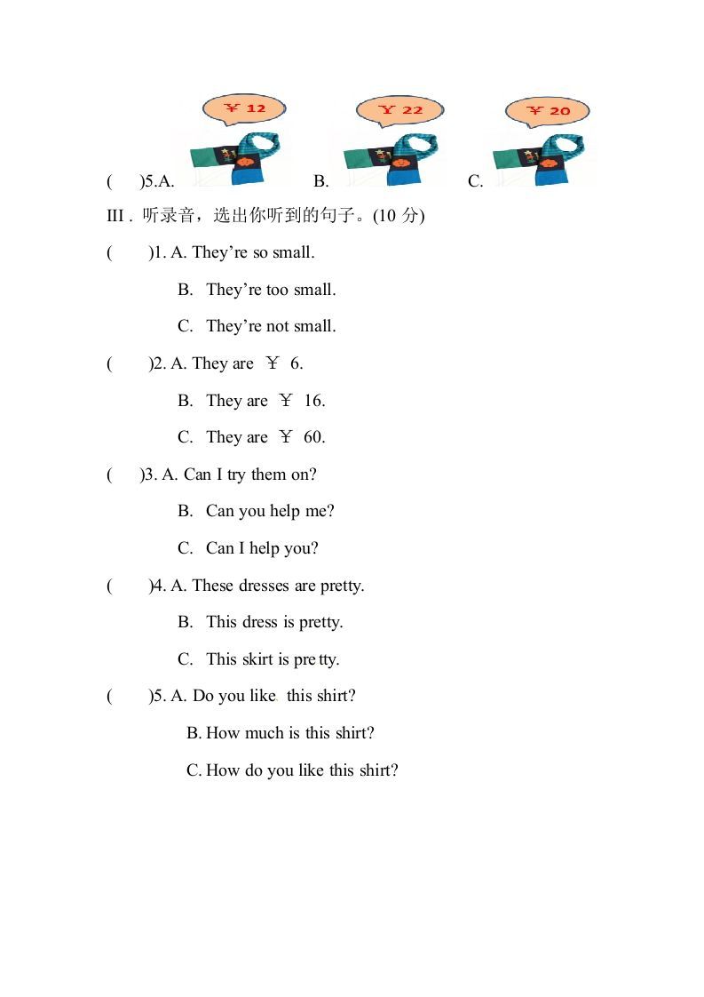 图片[2]_四年级英语下册Unit6ShoppingPartA同步听力训练人教PEP版_练习题|试卷|知识点|复习提纲