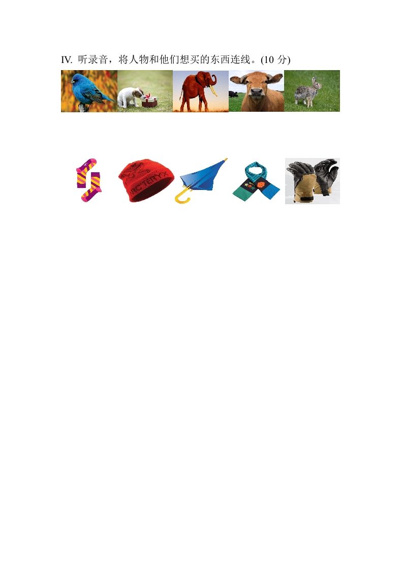 图片[3]_四年级英语下册Unit6ShoppingPartA同步听力训练人教PEP版_练习题|试卷|知识点|复习提纲