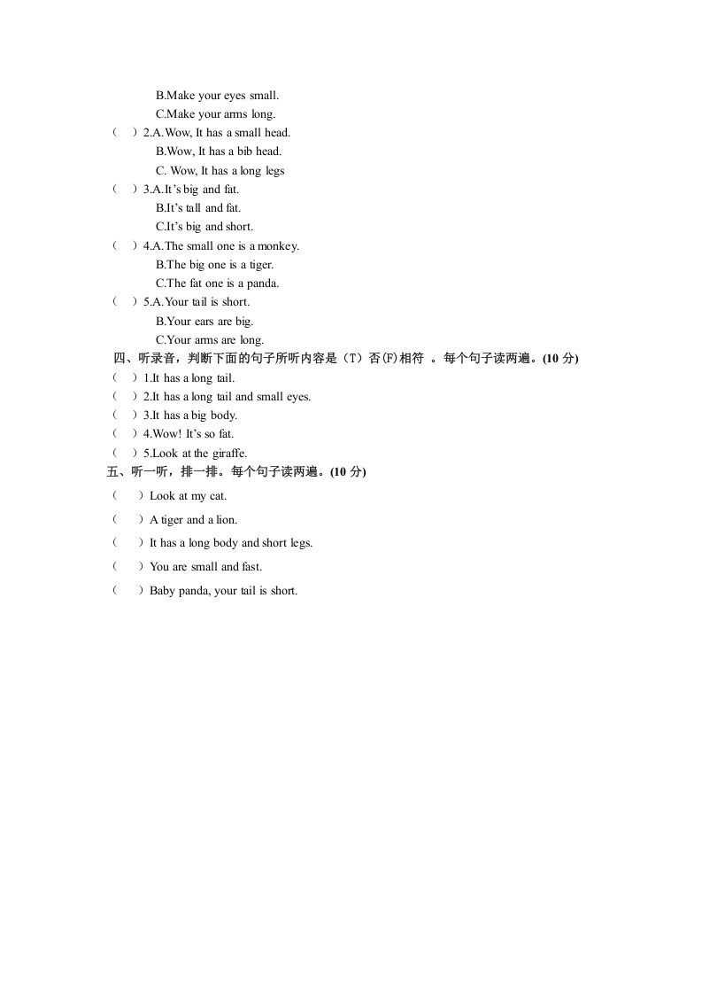 图片[2]_三年级英语下册Unit3AtthezooPartB同步听力训练人教PEP版_练习题|试卷|知识点|复习提纲