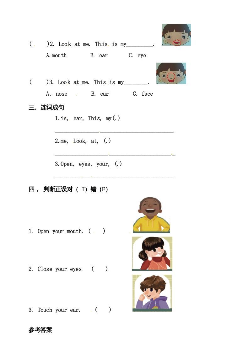 图片[2]_三年级英语上册Unit3LookatmePAlet’slearn练习（人教PEP）_练习题|试卷|知识点|复习提纲