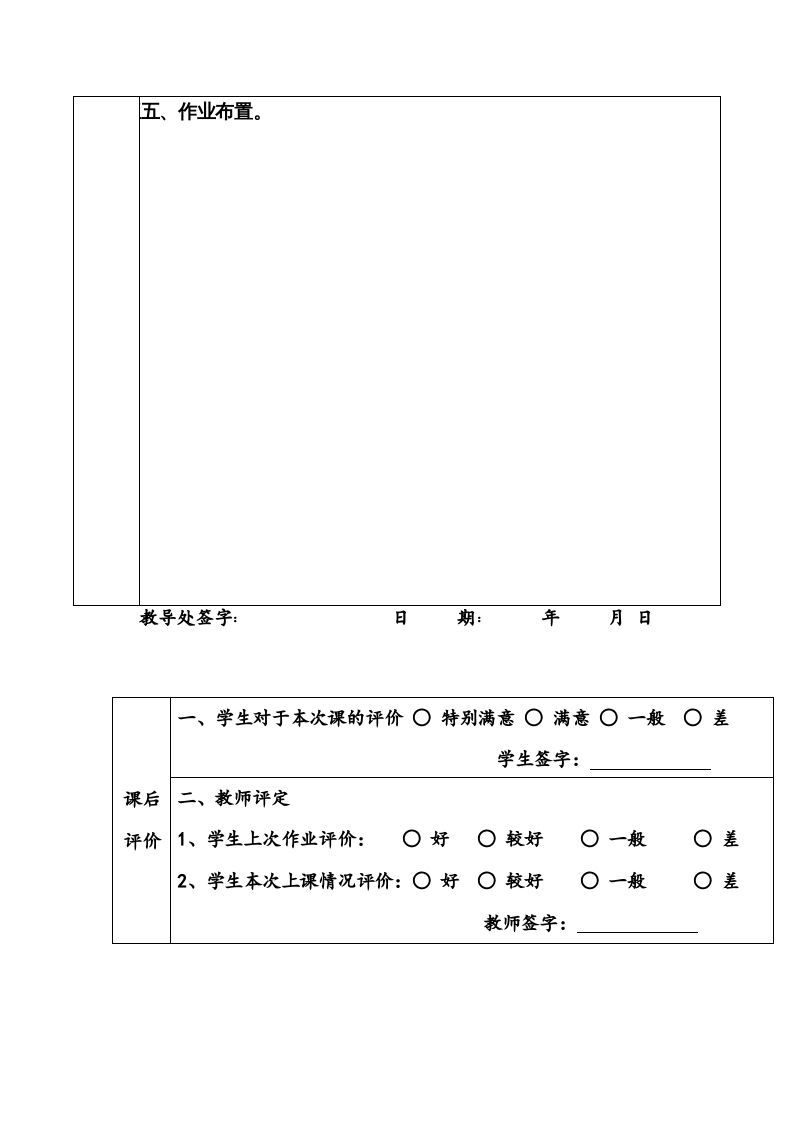 图片[2]_三年级英语上册期中复习资料（人教PEP）_练习题|试卷|知识点|复习提纲