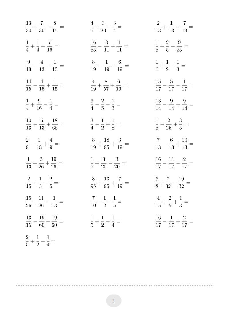 图片[3]_五年级数学下册口算题(分数加减混合运算（一）)2000题（人教版）_练习题|试卷|知识点|复习提纲