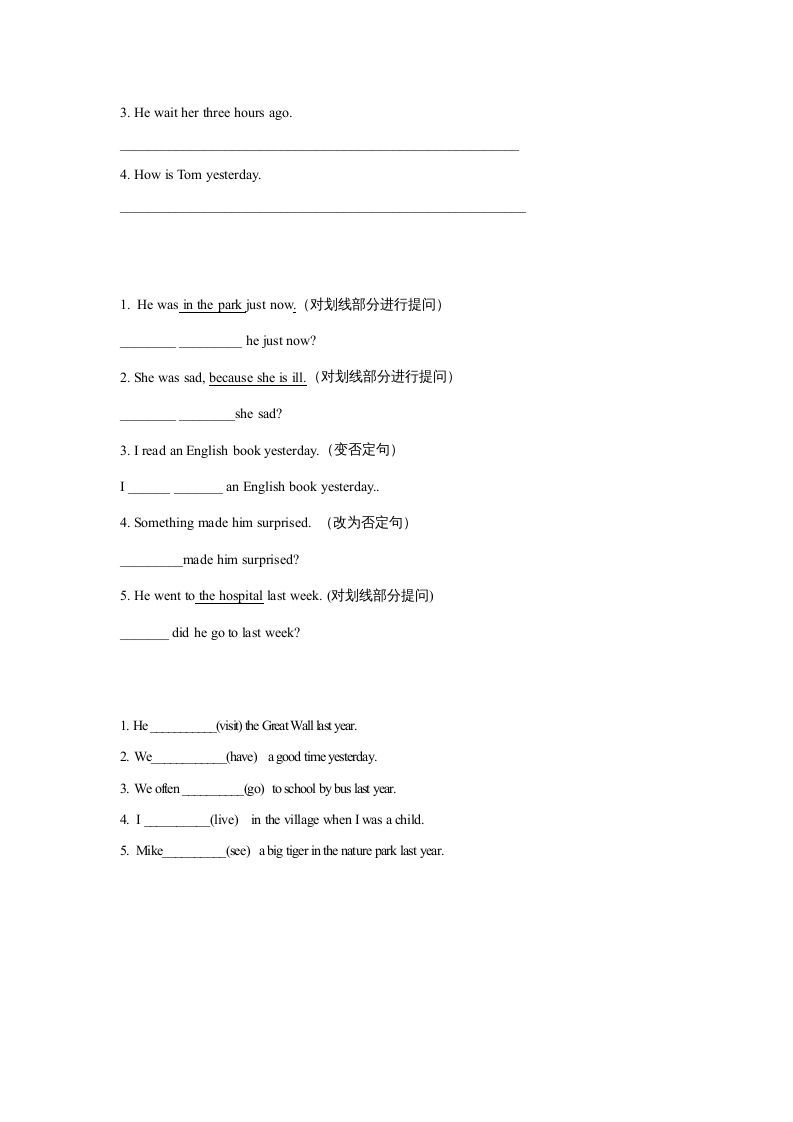 图片[2]_六年级英语上册同步练习Unit4Leson2（人教版一起点）_练习题|试卷|知识点|复习提纲