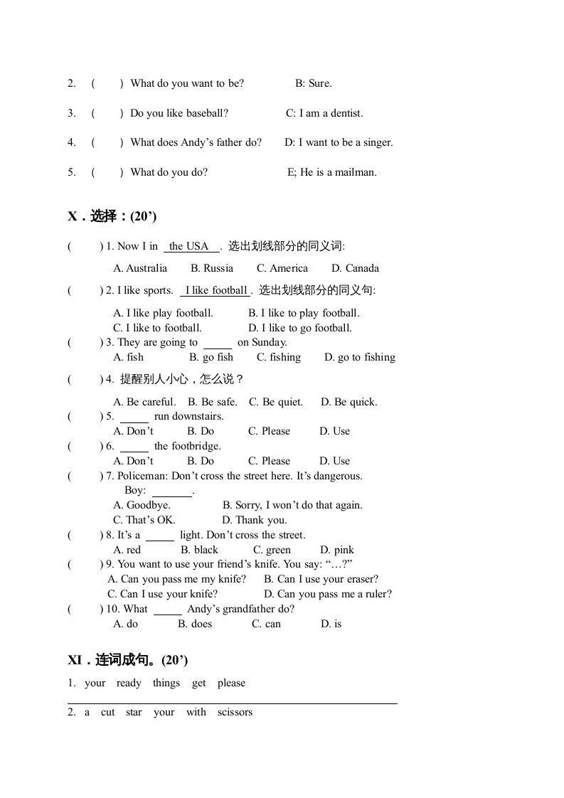 图片[2]_四年级英语上册期末测试卷(3)（人教版一起点）_练习题|试卷|知识点|复习提纲