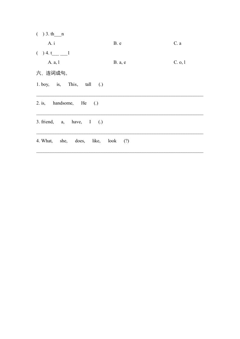 图片[2]_二年级英语上册Unit3_Lesson3课时训练（人教版一起点）_练习题|试卷|知识点|复习提纲