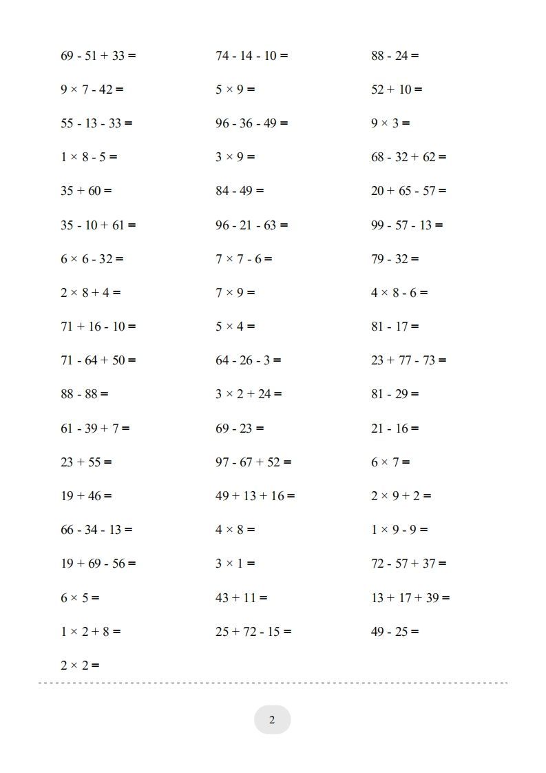图片[2]_二年级数学上册口算题(【总复习】二年级上册)2000题（人教版）_练习题|试卷|知识点|复习提纲