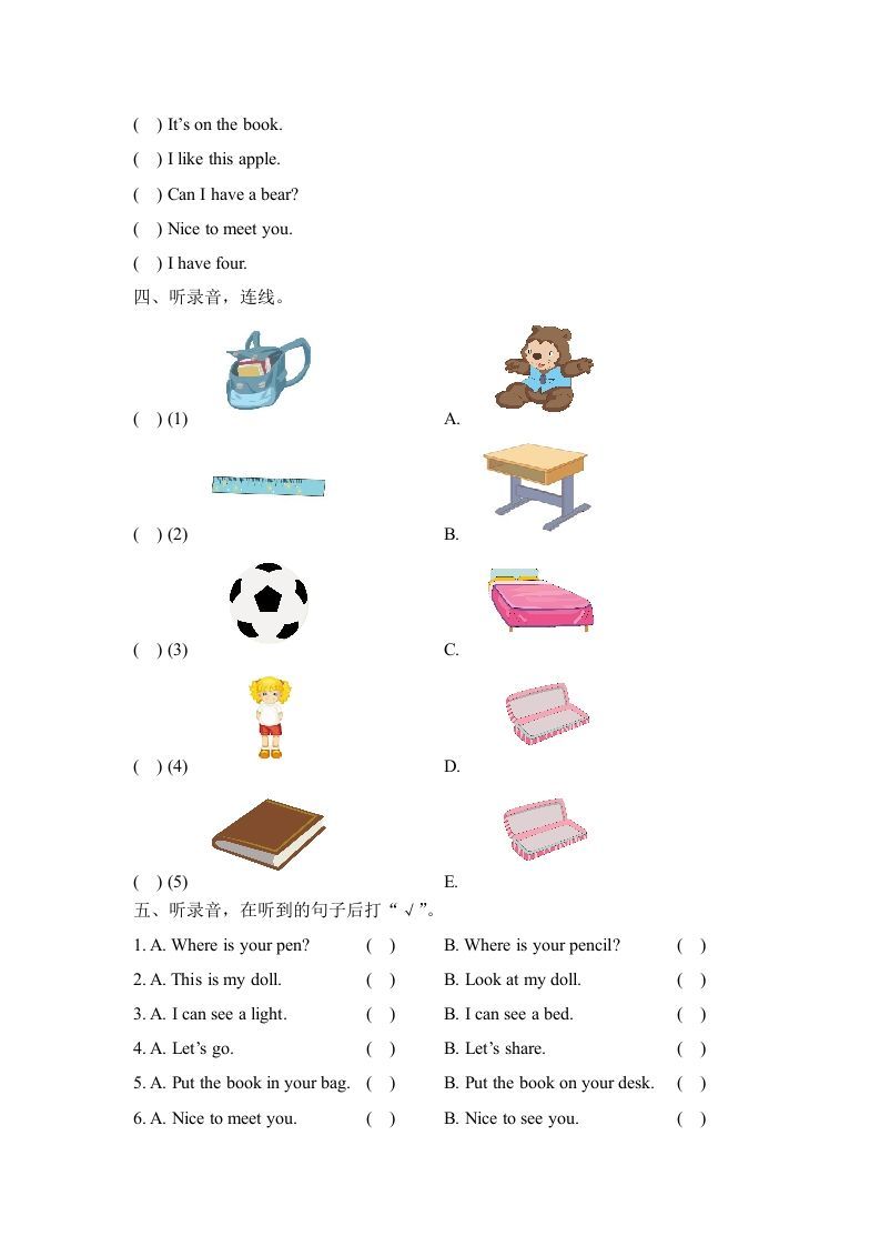 图片[2]_一年级英语下册期中练习(1)_练习题|试卷|知识点|复习提纲