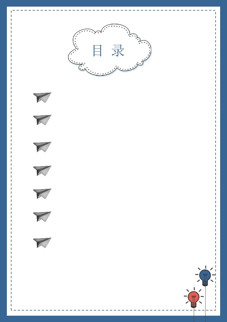 图片[2]_精选-小升初简历47_练习题|试卷|知识点|复习提纲