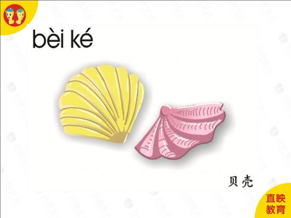 图片[3]_一年级语文上册6拼音(词语拼读图片)（部编版）_练习题|试卷|知识点|复习提纲