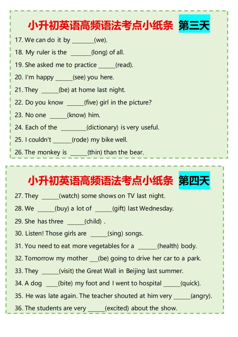 图片[2]_【小升初英语】高频语法考点小纸条_练习题|试卷|知识点|复习提纲