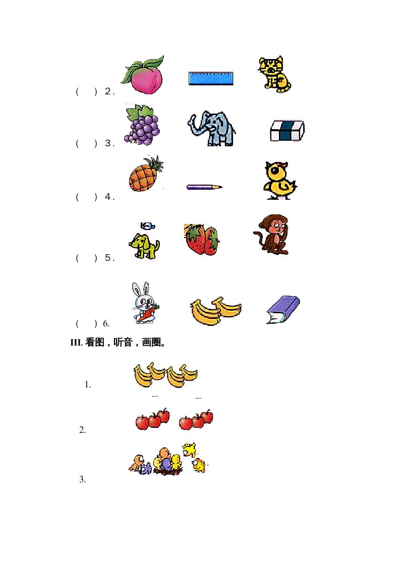 图片[2]_一年级英语上册第八单元测试题（人教一起点）_练习题|试卷|知识点|复习提纲