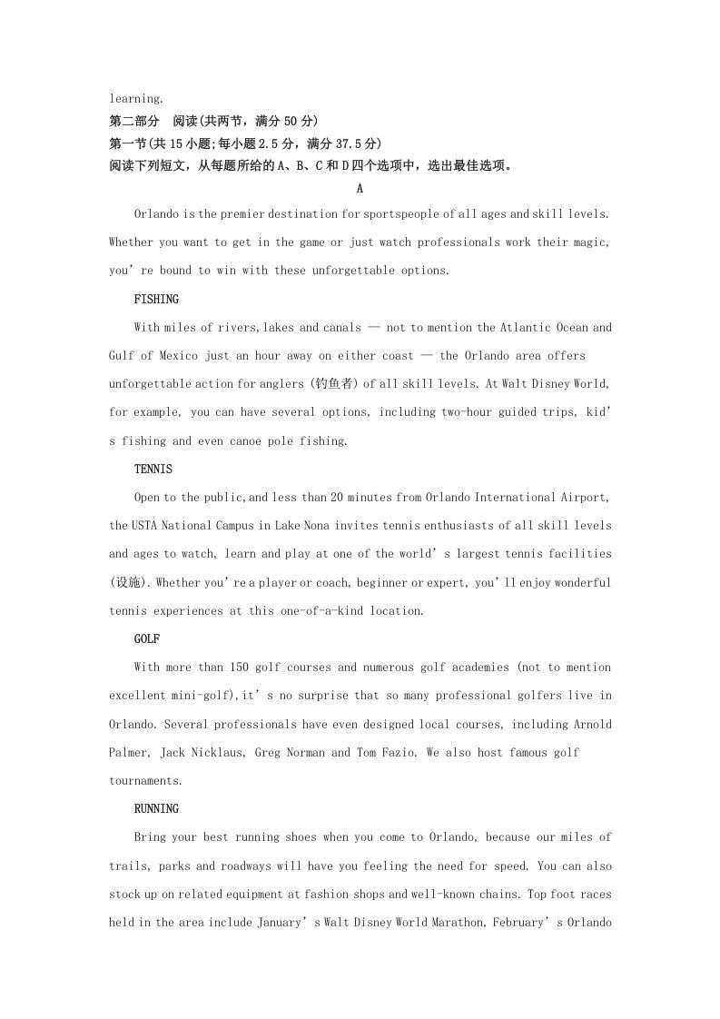 图片[3]_2022-2023学年河北省邯郸市高三上学期期末英语试题及答案(Word版)_练习题|试卷|知识点|复习提纲