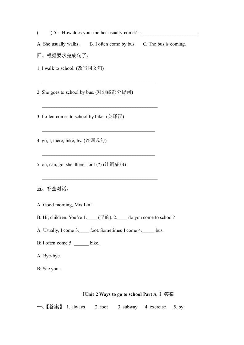 图片[2]_六年级英语上册Unit2waystogotoschoolpartA人教（PEP)（秋）（人教版PEP）_练习题|试卷|知识点|复习提纲