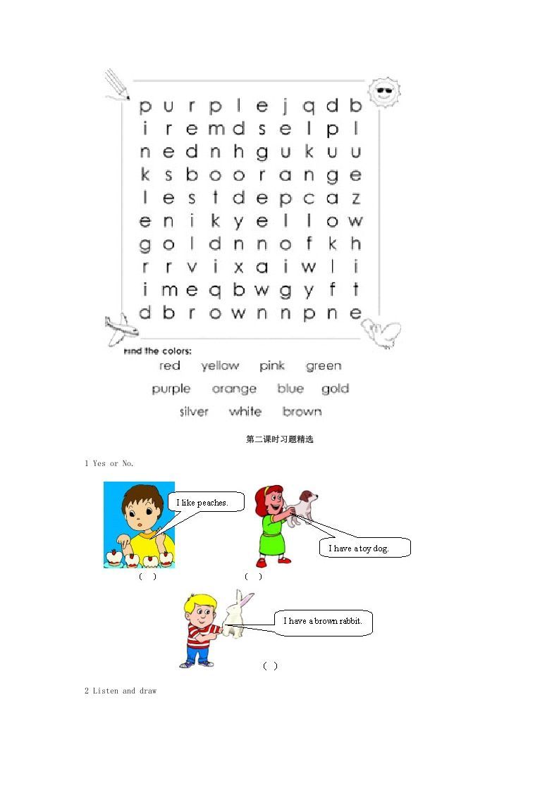 图片[2]_三年级英语上册Recycle2习题精选（人教PEP）_练习题|试卷|知识点|复习提纲