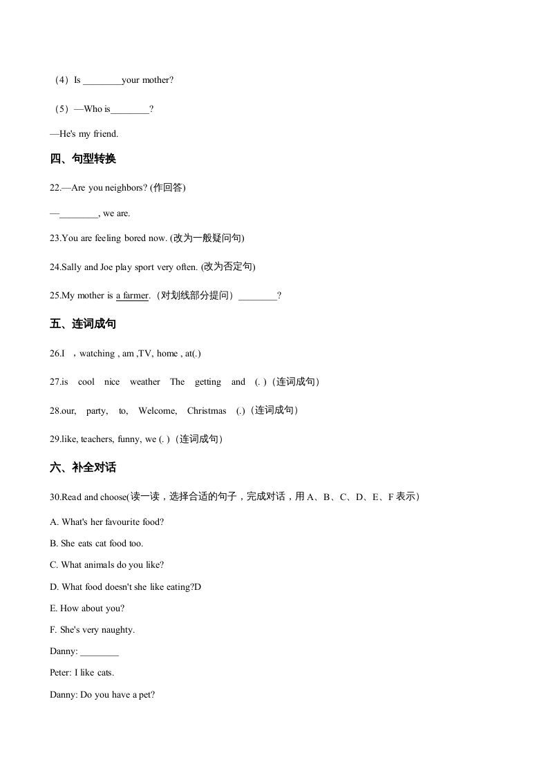 图片[3]_五年级英语下册期中测试(3)（人教版）_练习题|试卷|知识点|复习提纲