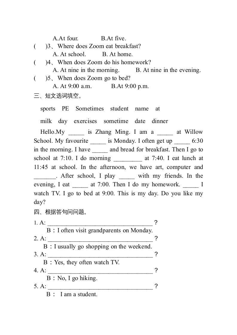 图片[2]_五年级英语下册3Ｕnit1单元检测（人教PEP版）_练习题|试卷|知识点|复习提纲