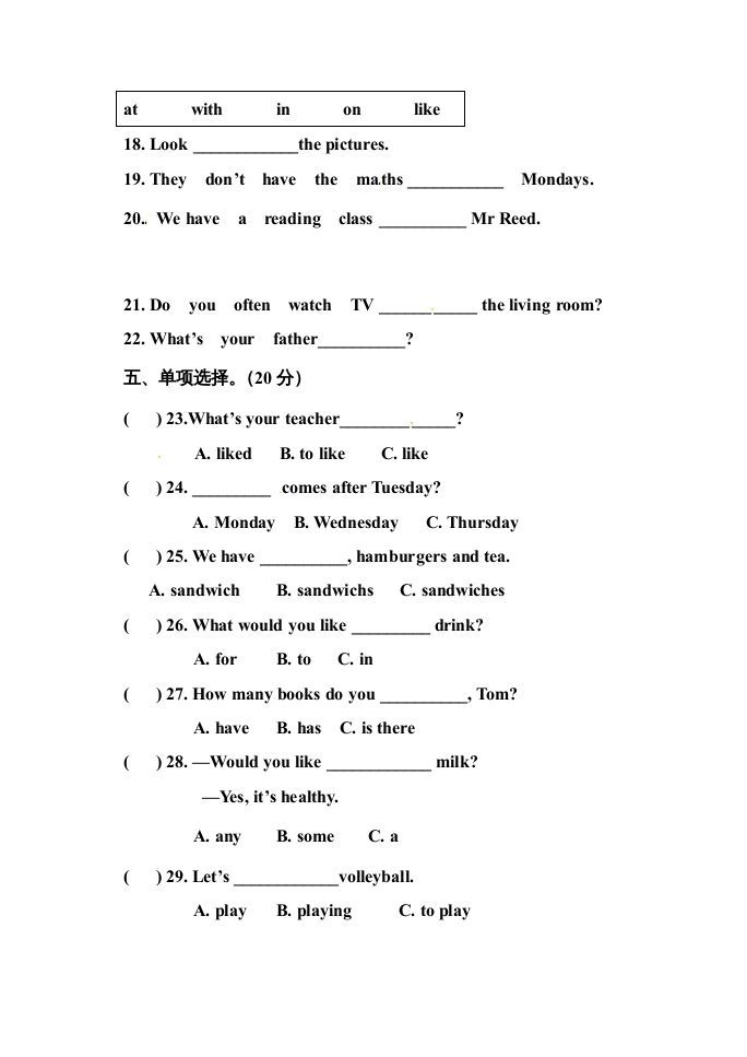 图片[2]_五年级英语上册期中测试卷4（人教版PEP）_练习题|试卷|知识点|复习提纲