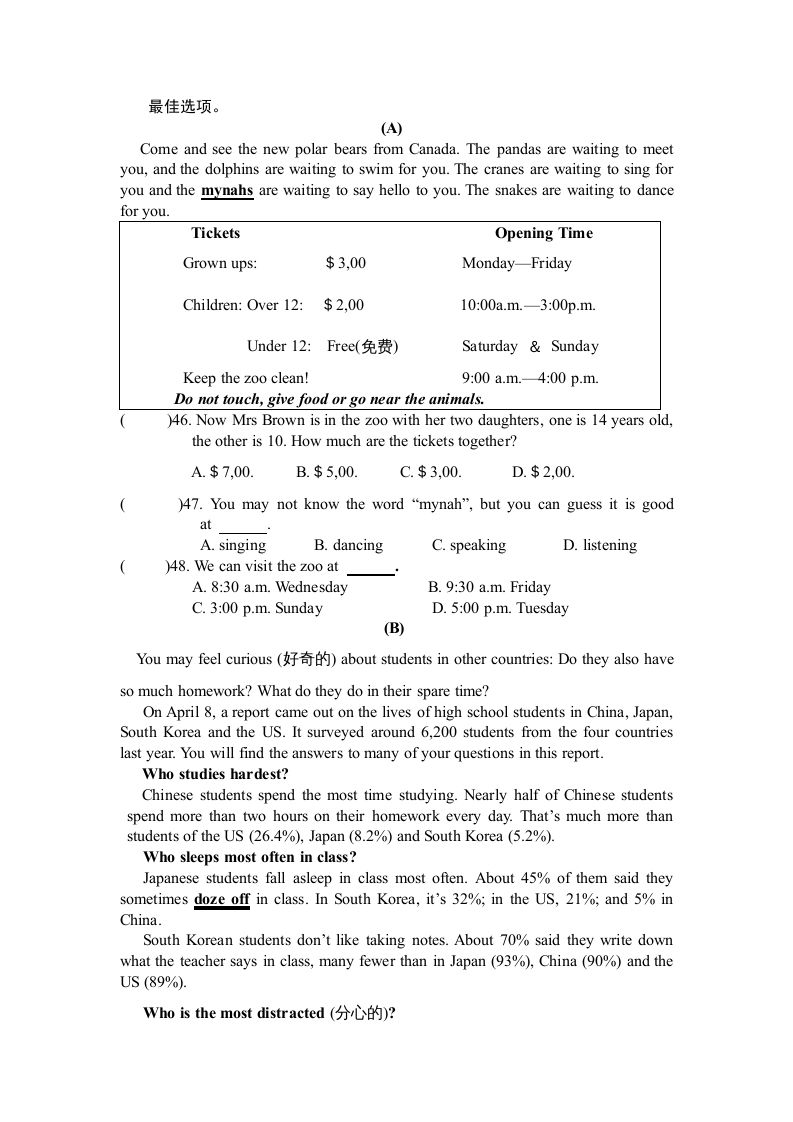 图片[3]_二年级英语上册第一学期期末考试试卷及答案（一）（人教版一起点）_练习题|试卷|知识点|复习提纲