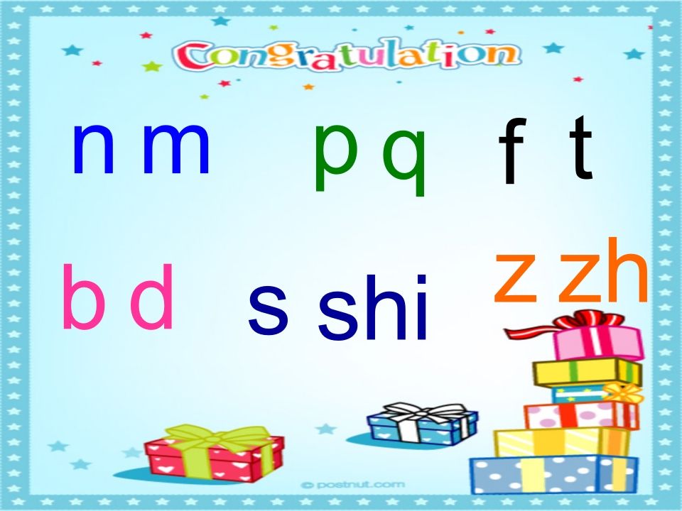 图片[2]_一年级语文上册9.aieiui课件8（部编版）_练习题|试卷|知识点|复习提纲