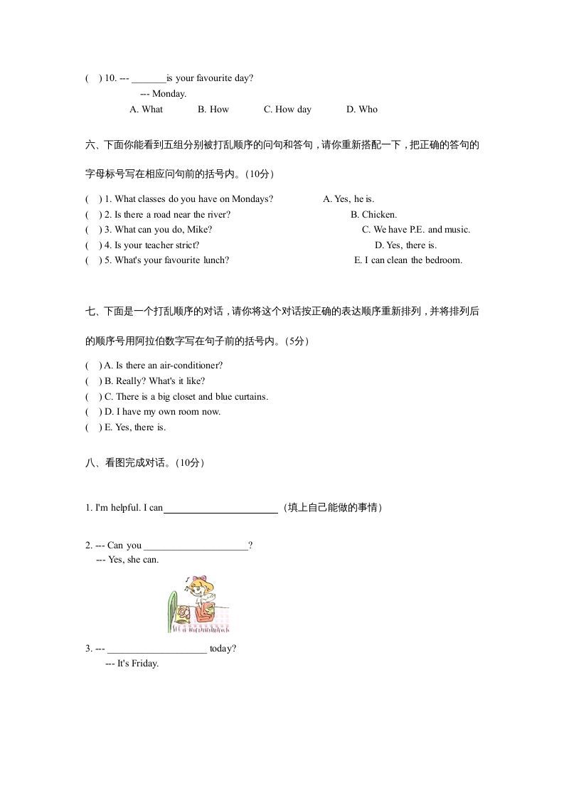 图片[3]_五年级英语上册期末测试卷质量检测2丨（人教版PEP）_练习题|试卷|知识点|复习提纲