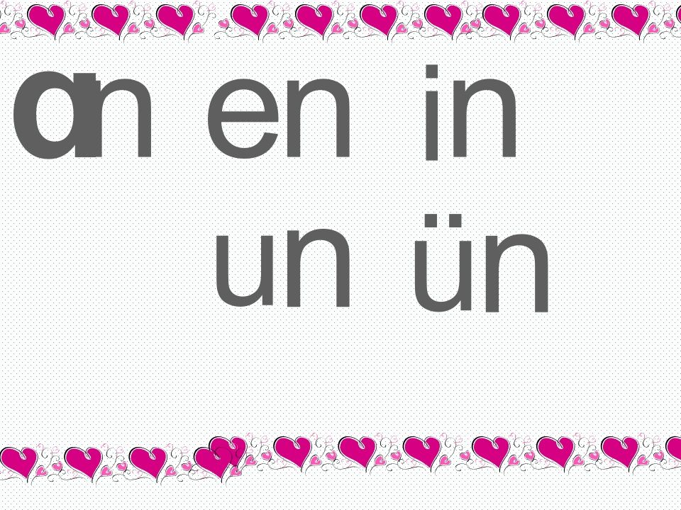 图片[2]_一年级语文上册12.aneninunün课件2（部编版）_练习题|试卷|知识点|复习提纲
