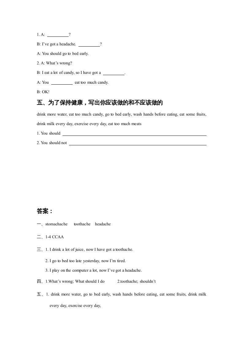 图片[2]_五年级英语下册Unit1KeepingHealthyLesson2同步练习3（人教版）_练习题|试卷|知识点|复习提纲