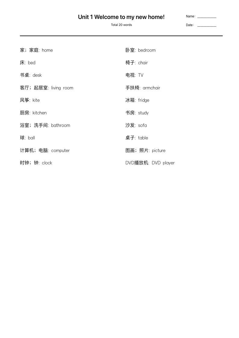 图片[2]_【（人教精通版）单词默写】四下英语_练习题|试卷|知识点|复习提纲