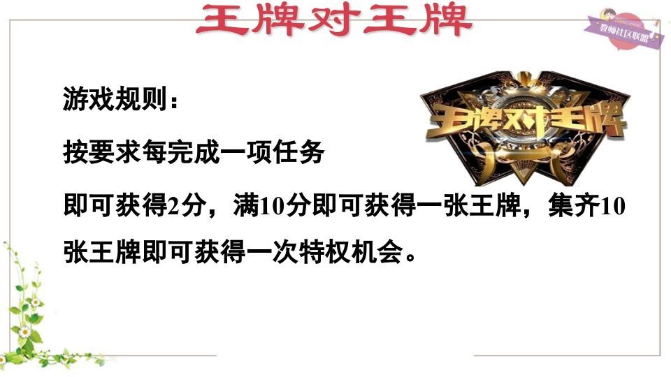 图片[3]_五年级英语上册Unit3（人教版PEP）_练习题|试卷|知识点|复习提纲