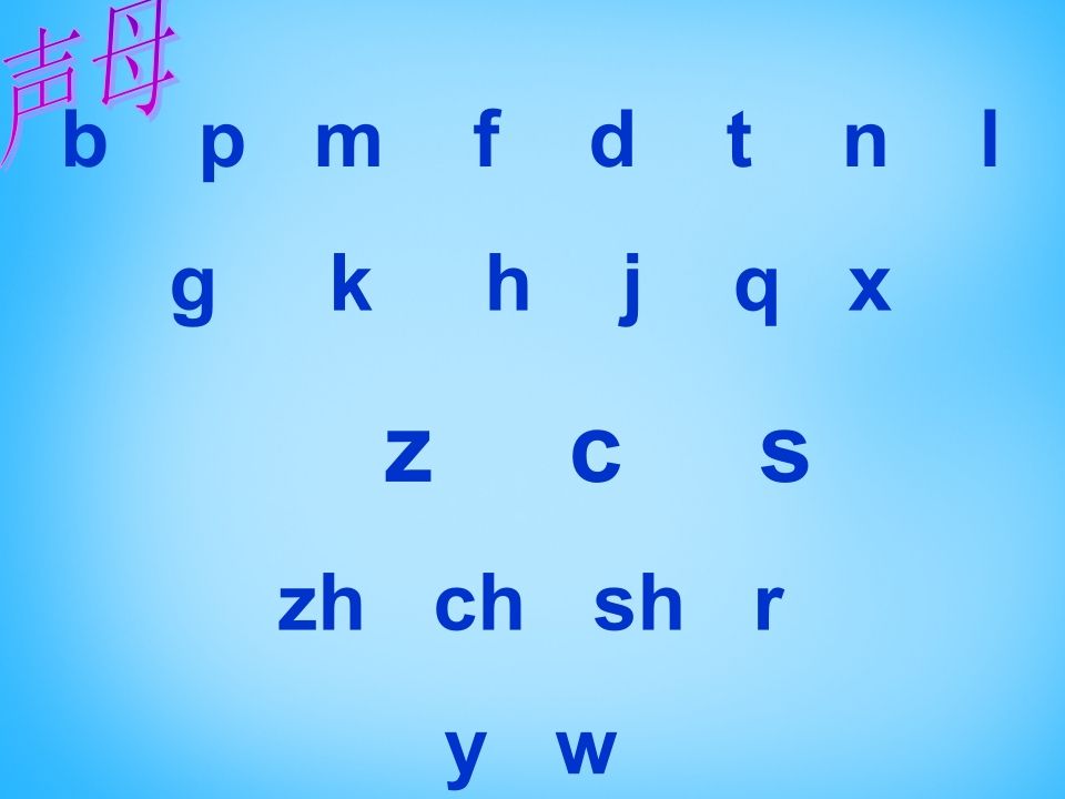 图片[2]_一年级语文上册9.aieiui课件3（部编版）_练习题|试卷|知识点|复习提纲