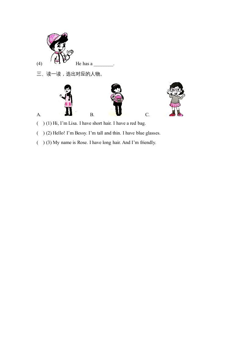 图片[2]_四年级英语上册Unit3_B_Read_and_write同步习题（人教版一起点）_练习题|试卷|知识点|复习提纲