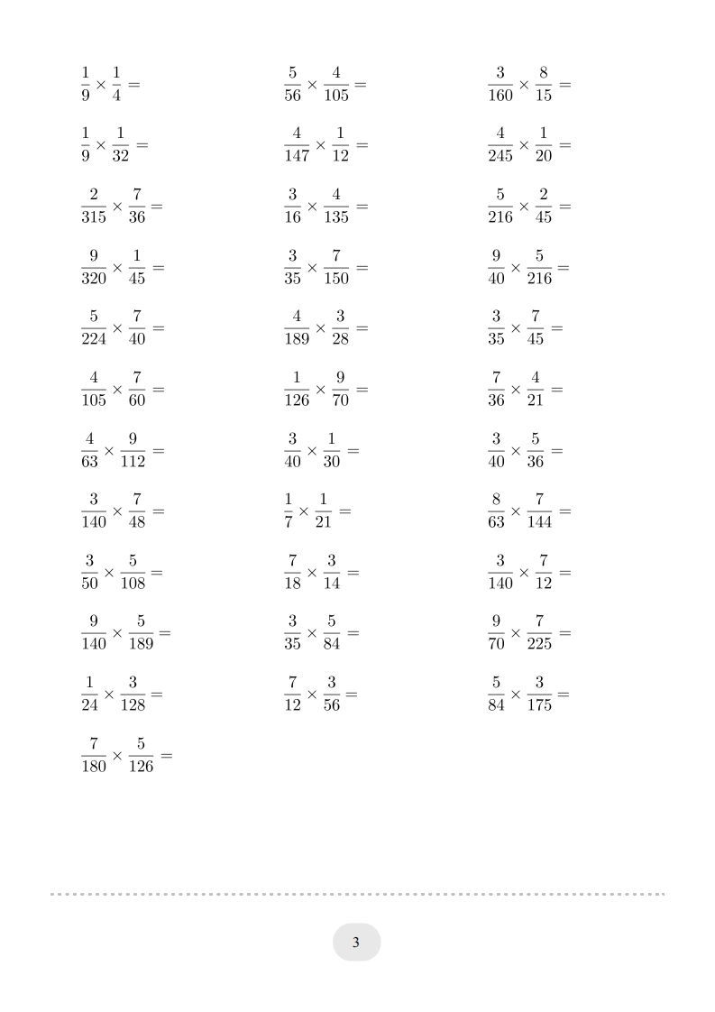 图片[3]_六年级数学下册▲口算题（简单约分的分数乘法）连打版（人教版）_练习题|试卷|知识点|复习提纲