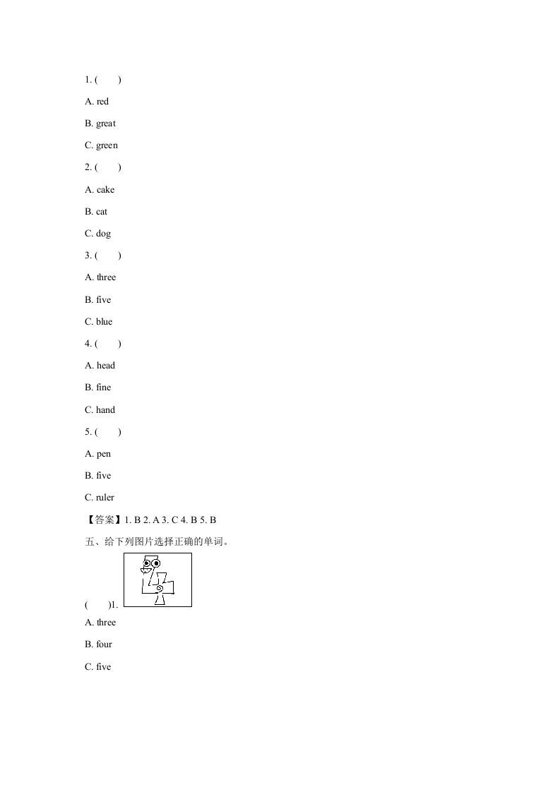图片[3]_三年级英语上册英语试卷-期末模拟卷(一)（含听力材料及答案，）（人教PEP）_练习题|试卷|知识点|复习提纲